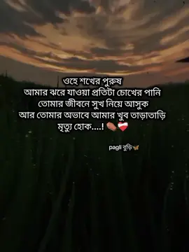 ❤️‍🩹⚰️😅#paglibudi #foryoupageofficiall #unfrezzmyaccount #trending #foryoupage 