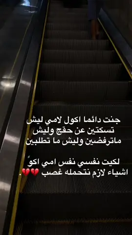 #الشعب_الصيني_ماله_حل  #😔