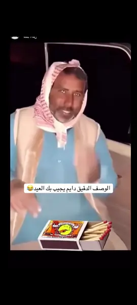 #ضيف_الله_الشمري_ 