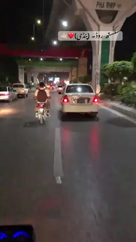 pindi pindi aye♥️❤️‍🩹🔥#plzunfrezemyaccount🙏 #tiktokteam #pppppppppppppppp 