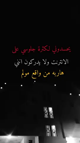 #مالي_خلق_احط_هاشتاقات #🥺💔💔💔 