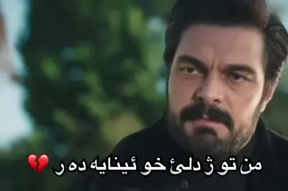 #zaxo_duhok_hewler_slemani_hawler_karkuk #zebari_harki_surchi_barwari_mzeri_rekani #دهوك_ئاکڕێ_زاخو_ئامێدی_بەردەرەش_شێلادزێ #duhok_zaxo_amedi_semel_akre_hawler #zebari🦅🦁 