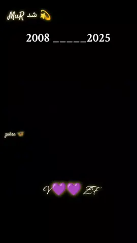 #💜✨purple_hearts✨💜 #Fyp #foryoupage #this_is_for_you🌼 