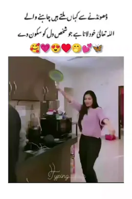 ہاں ہمیں آپ سے محبت ہے  خود سے زیادہ حد سے زیادہ سب سے زیادہ😍💗😍💗😍🤭💕🤭💕🥰💗🥰#foryou #fyppppppppppppppppppppppp #fpyシviral #imrankha66202 #foryoupage 