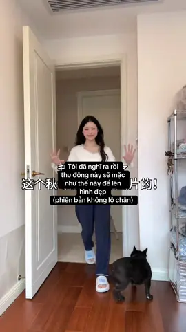 cách phối đồ xinh vào thu đông cho mấy nàng đây#outfit #thudong #phốiđồđẹp #thoitrangnu #outfitideas 