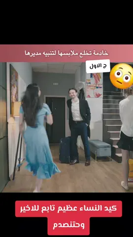 #ابن___الدفاع 