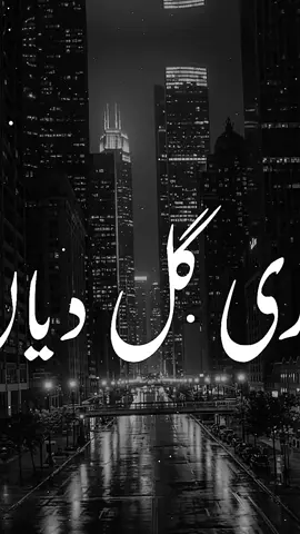 Sona Nai Zameen Te~`😜✨🙌🏻🙈#fyp #100k #naseebolal #mujralovers #viral 