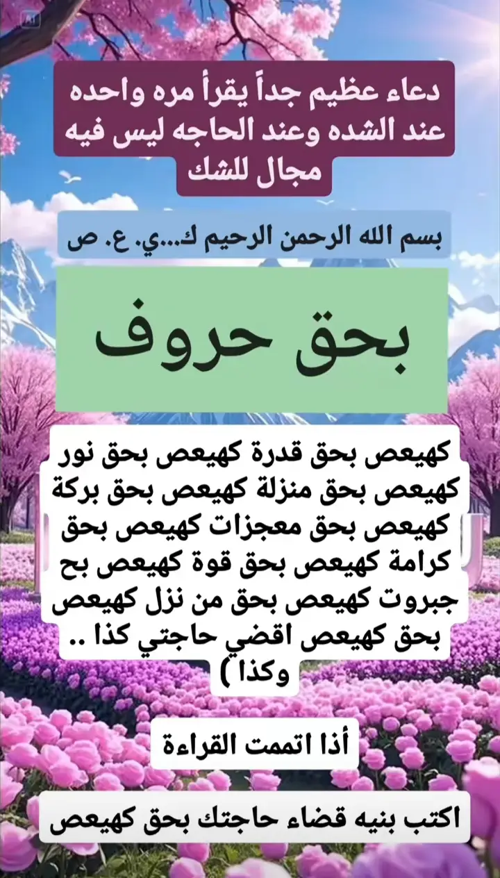 #الرقية_الشرعية  #اكسبلورexplore #fyp 