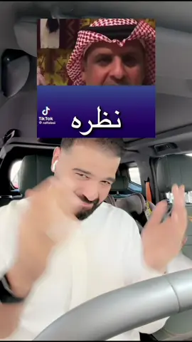 #محمد_الشمري #foryoupage 