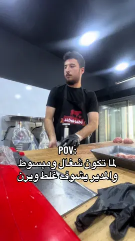 #jordan #viral #الاردن #للمزح_فقط_خلي_روحك_رياضيه🌚😂🙈👌🏼 #الشعب_الصيني_ماله_حل😂😂 