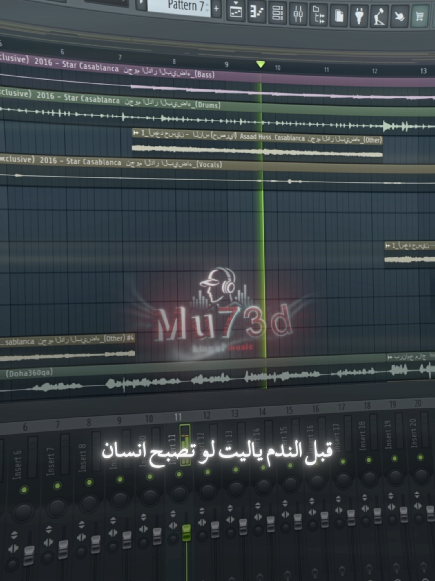 الاحمر بالبايو #Mu73d