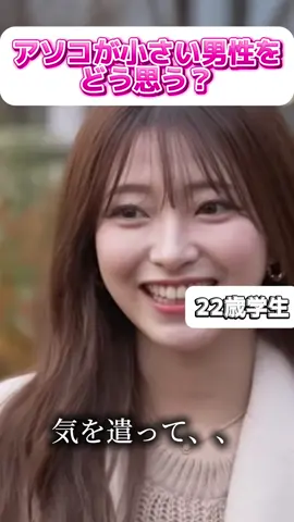 気を遣われない男になるにはラグネットしかない🫣 #ラグネット #男磨き #モテ男 #垢抜け 
