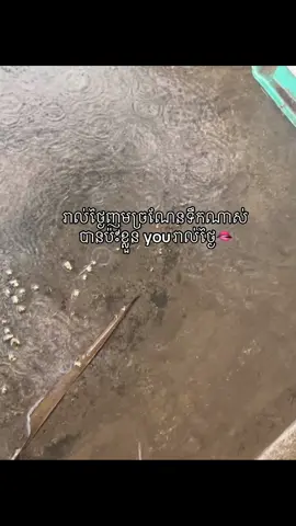 Jealous terk#foryoupage 