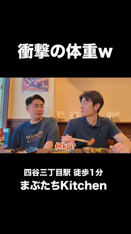 #社会人の日常 