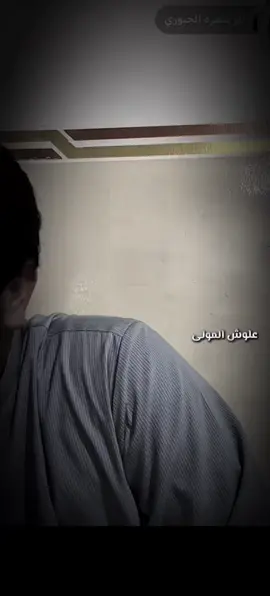 #عليك_الشوگ_فوگ_الشوگ_ليفوگ #شعراء_وذواقين_الشعر_الشعبي🎸 #ابوسمره_الجبوري #شعروقصايد_خواطر_غزل_عتاب #صلاح_الدين @ابو سمره الجبوري 