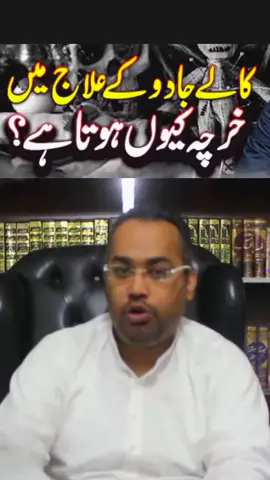 #drfarrukhshah #viralacount #Videovairal #foryoupag #fypppp 