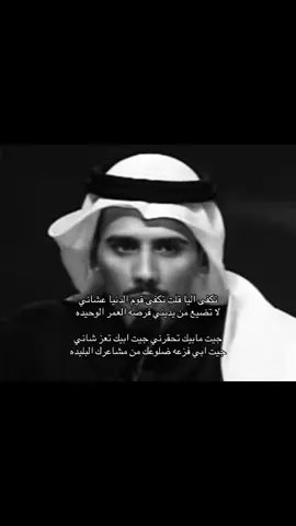 ‏#دويتو مع @براق #حامد_زيد 
