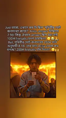 এলাচি in borderlands!! dkhcho ni? 😝 . . . .#jeon_smarani #smarani_nki #sheikh_smarani_here7 #bts_army_smarani #aliceinborderland 