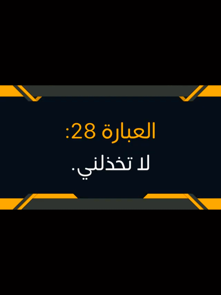 تعلم الانجليزيه من الأفلام  #تعلم_الانجليزية #LearnOnTikTok  #fypシ #fy #fyp 