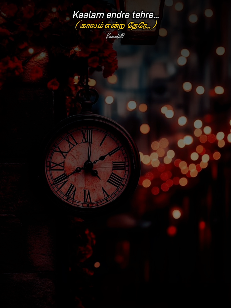 Ennulle ennulle❤️ This song is an addiction🤌 #swarnalatha #ilaiyaraaja #fyp #trending #viral 