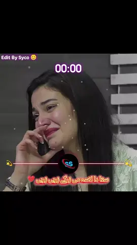 Sta da Lasa ✌️😭✋.  foryou#pashtosong #foryou #Pashto pashto 🔥💯 10k view #یارانو۔۔زما۔۔اکونٹ۔درسرہ۔لایک۔فالو۔کڑی  #پشتون_تاجیک_هزاره_ازبک_زنده_باد🇦🇫 