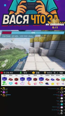 спасибо большое за поддержку🙏🏽 #tiktoklive #livehighlights#игры#лучшиемоменты