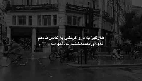 Baxwae hamue la dllawaya🙂💕#foryouu #actives? #fyppppppppppppppppppppppp #fypシ゚ 