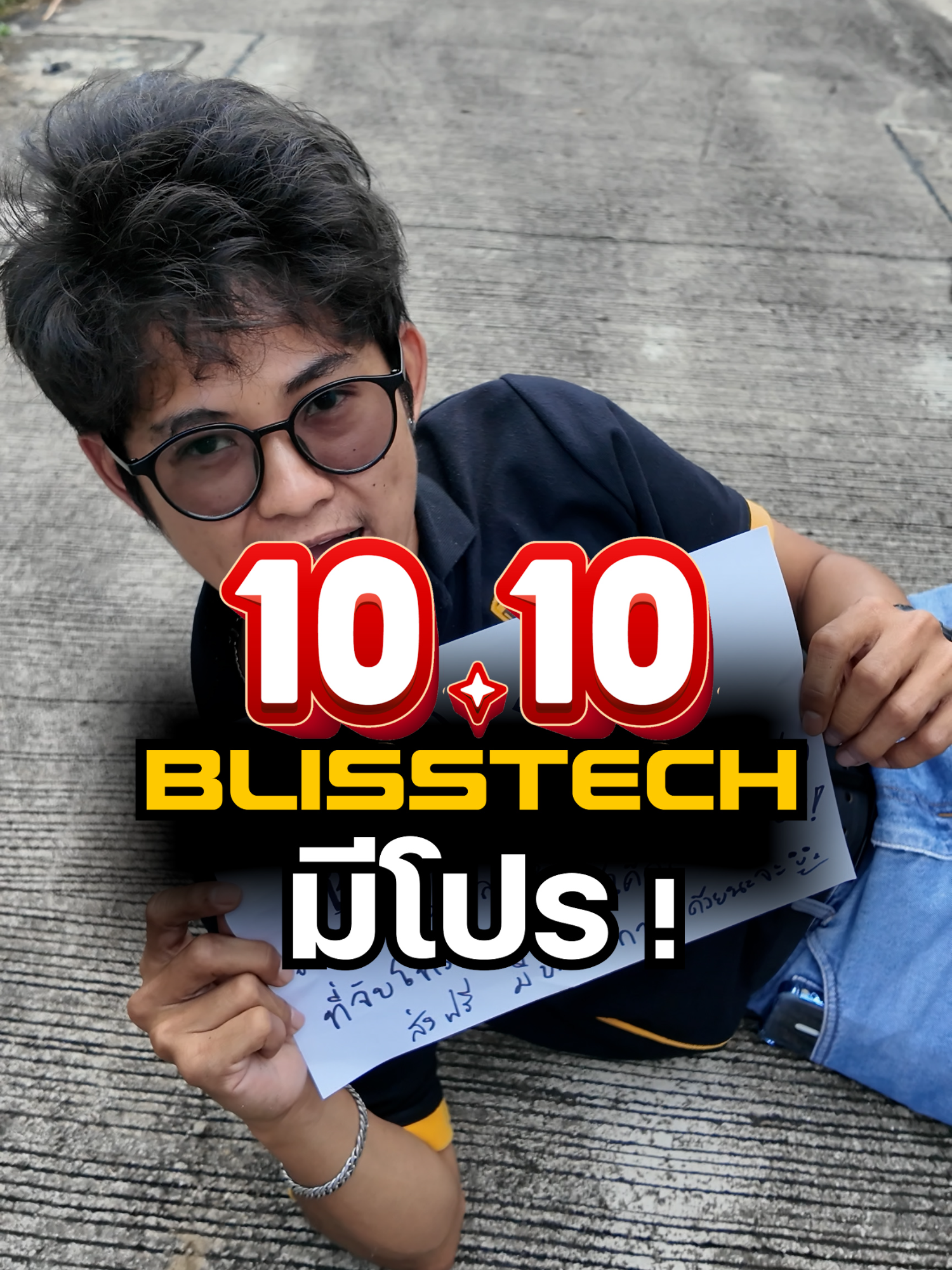 ที่TikTok  BLISSTECH ลดแรง จัดเต็ม ! ✨✅#blisstechthailand #บลิสเทคไทยแลนด์ #ที่ชาร์จมือถือในรถยนต์ #ที่จับโทรศัพท์ #10.10