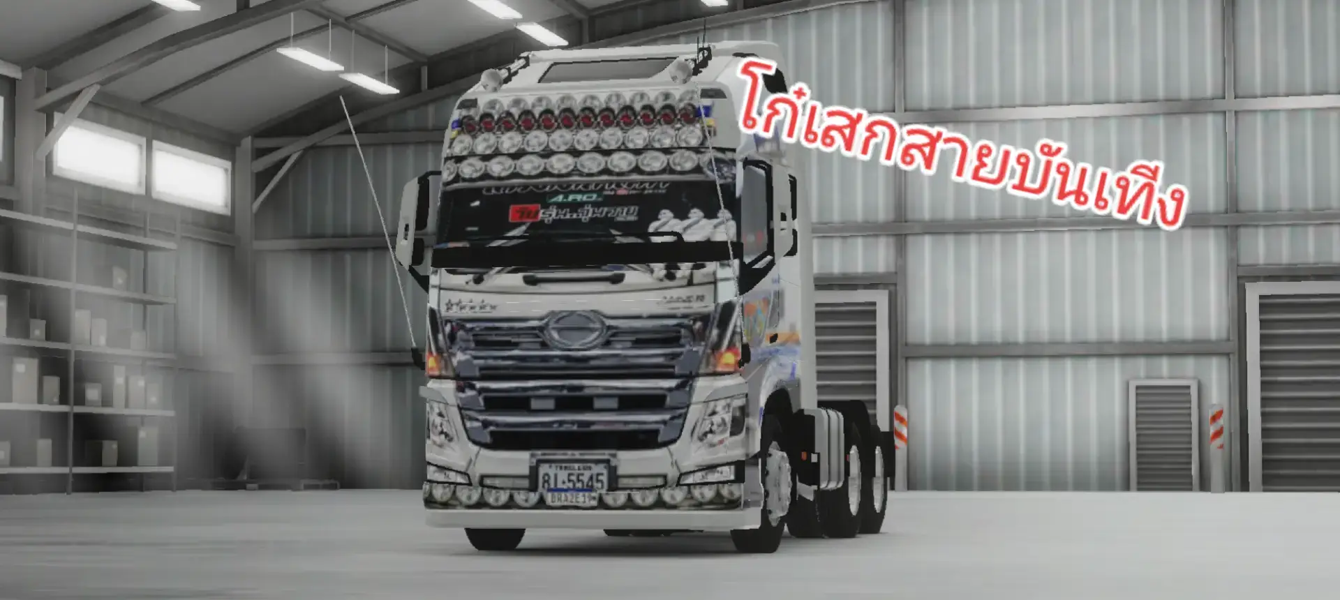 💚#แจกสดินเกมglobal truck online#skinglobal truck online#global truck online