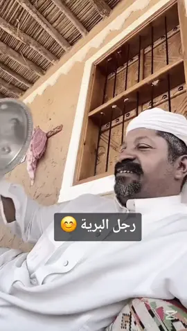 رجل البرية 😂