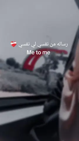 عيني لا يعجبها الا انا .