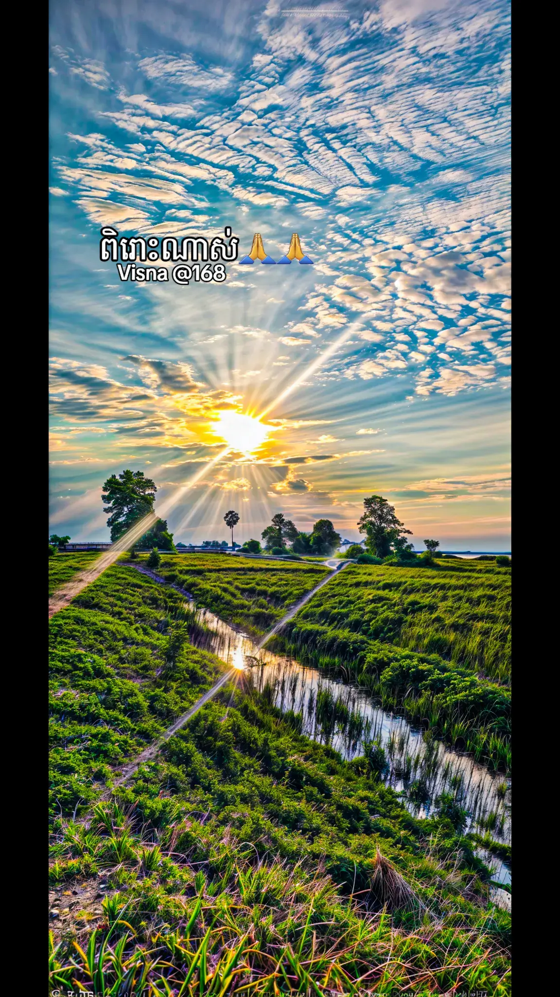 ចម្រៀងប្រពៃណីខ្មែរពិរោះណាស់🇰🇭                                    🪷 បទព្រះពិសណុការ 🙏