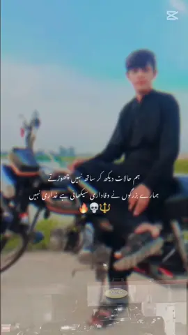 😎😱😍🥀