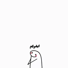 #الله يجننك شلوني🌚🌿👍🏻❤‍🩹😭#greenscreensticker #foryoupageofficial #fyp #الشعب_الصيني_ماله_حل😂😂 