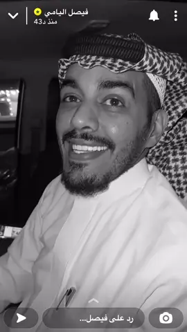 #صحك_كوميدي #السعودية🇸🇦 #سبحان_الله_وبحمده_سبحان_الله_العظيم🤲 