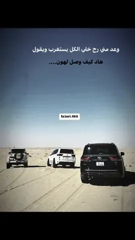 #وعد#موسيقى #مراد_علمدار_وادي_الذئاب #عبر #مقولات_فخمه 