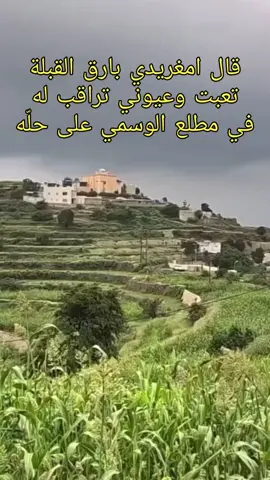 (قال امغريدي) بصوت أحمد علي المسعودي رحمة الله عليه. #خطوة_عسير 