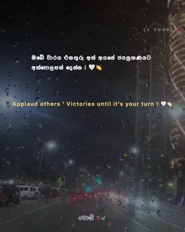 • humm ow 💕 #CK_PHODI💋 #sinhalawadan #1m #ftpシ゚viral🖤tiktok☆♡🦋video #ftpppppppppppppppppppppppp 