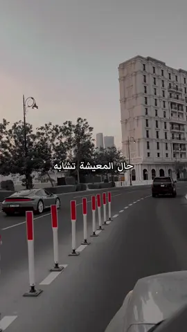 تصويري وتصميمي #qatar 