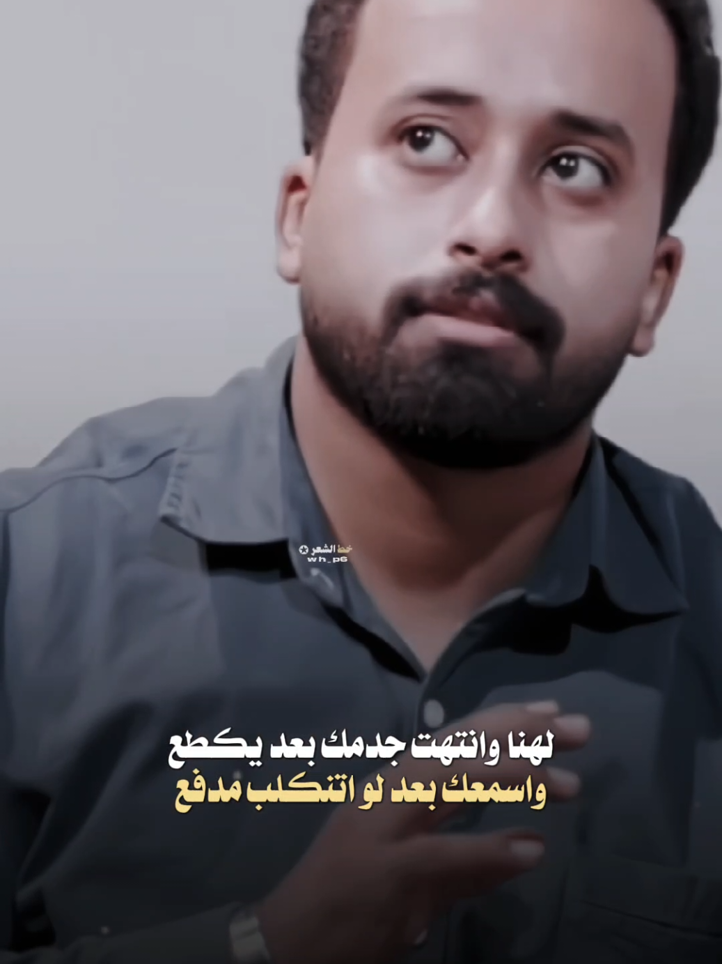 انه ساعت رزق لو رحت ما ارجع #خط_الشعر #عاده_نشر🔁 #fyp #علي_عطيه #شعر_شعبي🔁 