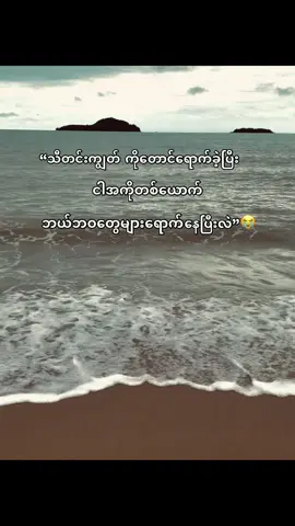 ဒီလိုအချိန်းရောက်ရင်အရမ်းသတိရတယ်အကို ဖေ