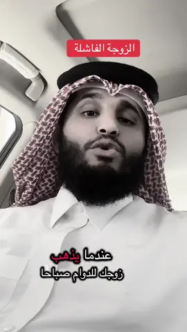 #صادق_الحاج #explore #tiktok #اكسبلور #السعودية 