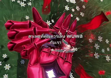 โหดขนาดนี้ทุกคนต้องมาเล่นกับเค้าแล้วคับ #wutheringwaves #wuwa 