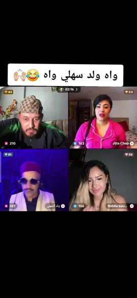 ولد سهلي مع مخطار #dz #شعب_الصيني_ماله_حل😂😂 @ولد السهلي @🇩🇿Mokhtarجنة🇩🇿🧢 