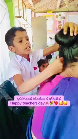 #happyteachersday 🌸🥰