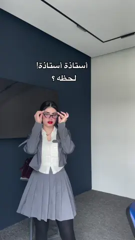 بعد يخلصكم مني 😂😂ء#CapCut #شعب_الصيني_ماله_حل😂😂 #اكسبلورexplore #اكسبلور #Biscoitocut 