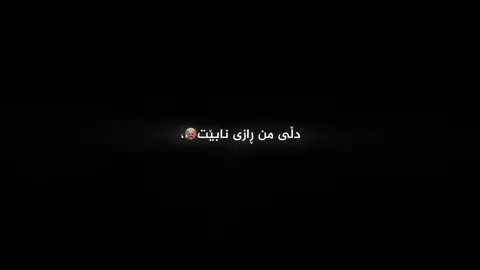 سەرو دوو کۆپی لینک بۆ براتان♥️،#nev6r #iisnowww #foryou #text_rash #farsi 