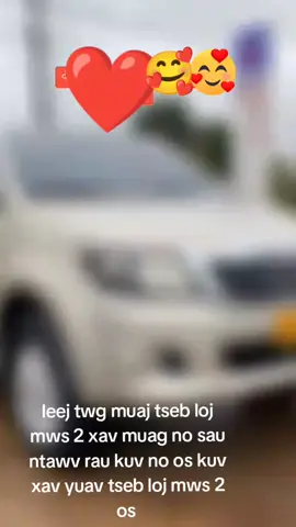 #duet with @ຊື້-ຂາຍລົດໃຫຍ່🚘🚗 leej twg muaj tseb loj mws 2 xav muag no sau ntawv rau kuv no os