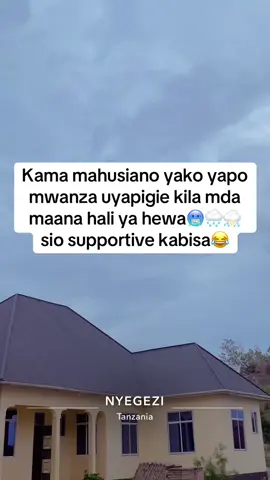 Rain🌧️⛈️ sio supportive😂🙌#creatorsearchinsights #trending?videos🔥fyp #fypシ゚viral🖤tiktok☆♡🦋myvideo #foryoupage❤️❤️❤️foryou💞💞💜vir 