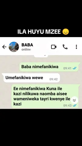 tetea hoja 😞  #tiktoktanzania🇹🇿 #kenyantiktok🇰🇪 #fyp #humphreycreator #humphreystorycreator 